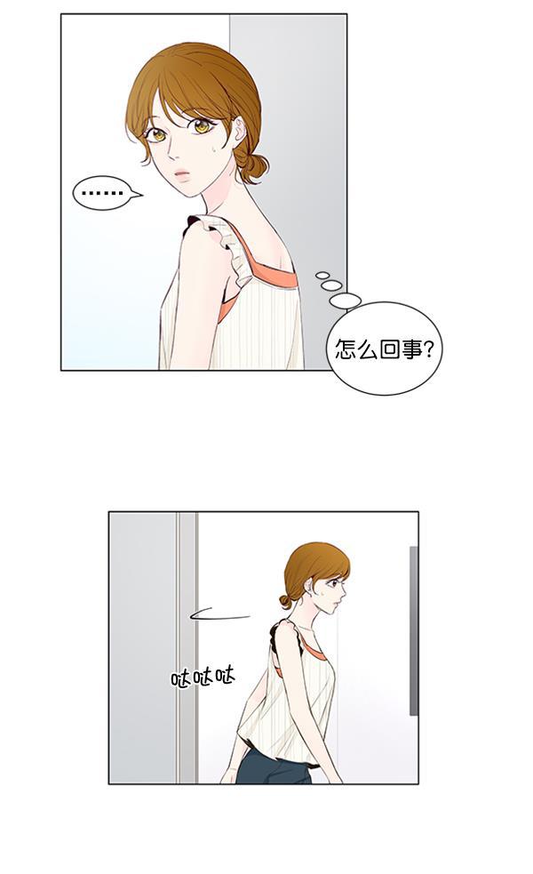所以和黑粉结婚了韩漫全集-第48话无删减无遮挡章节图片 