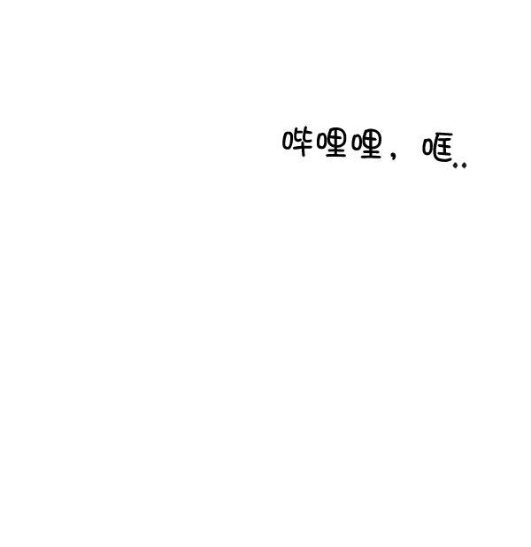 所以和黑粉结婚了韩漫全集-第48话无删减无遮挡章节图片 
