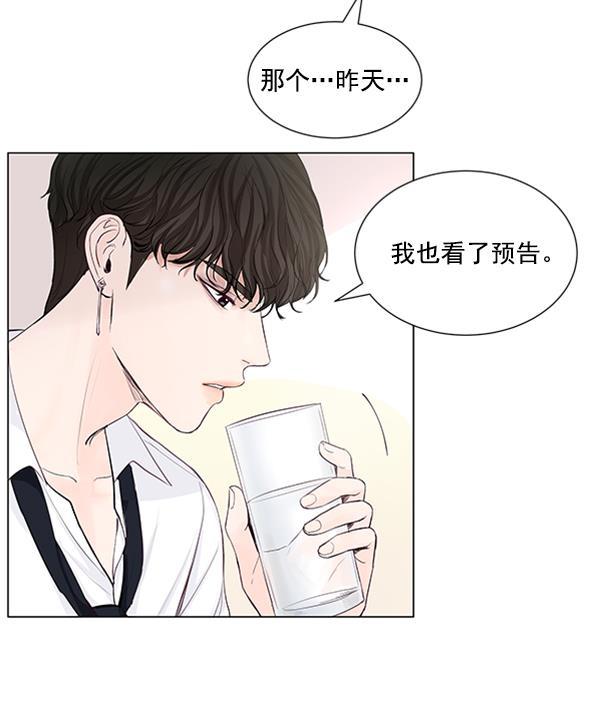 所以和黑粉结婚了韩漫全集-第48话无删减无遮挡章节图片 