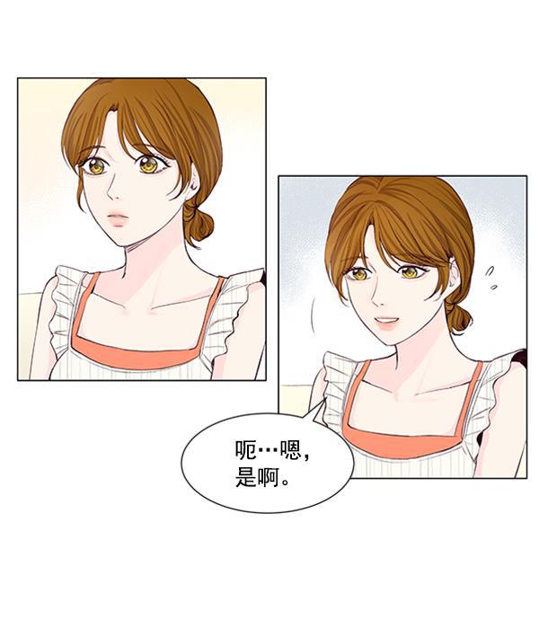 所以和黑粉结婚了韩漫全集-第48话无删减无遮挡章节图片 