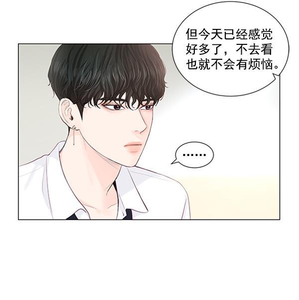 所以和黑粉结婚了韩漫全集-第48话无删减无遮挡章节图片 