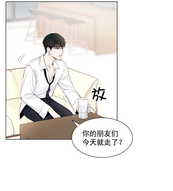 所以和黑粉结婚了韩漫全集-第48话无删减无遮挡章节图片 