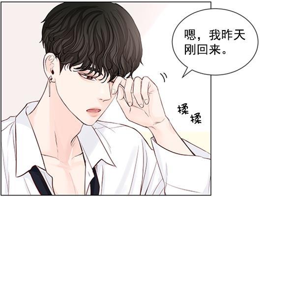 所以和黑粉结婚了韩漫全集-第48话无删减无遮挡章节图片 