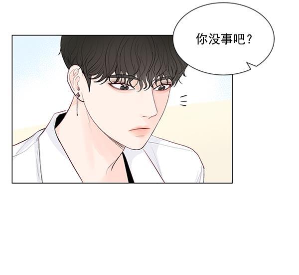 所以和黑粉结婚了韩漫全集-第48话无删减无遮挡章节图片 