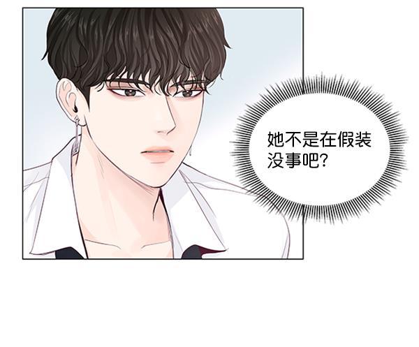 所以和黑粉结婚了韩漫全集-第48话无删减无遮挡章节图片 