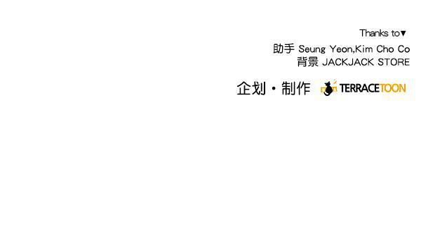 所以和黑粉结婚了韩漫全集-第48话无删减无遮挡章节图片 