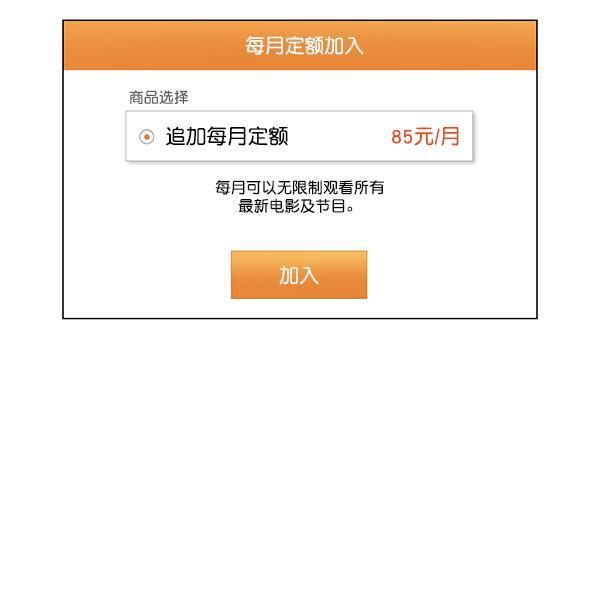 所以和黑粉结婚了韩漫全集-第48话无删减无遮挡章节图片 