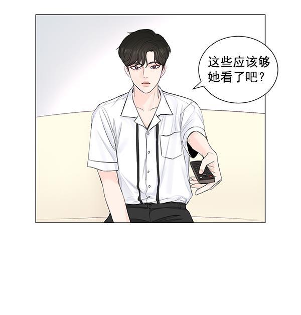 所以和黑粉结婚了韩漫全集-第48话无删减无遮挡章节图片 