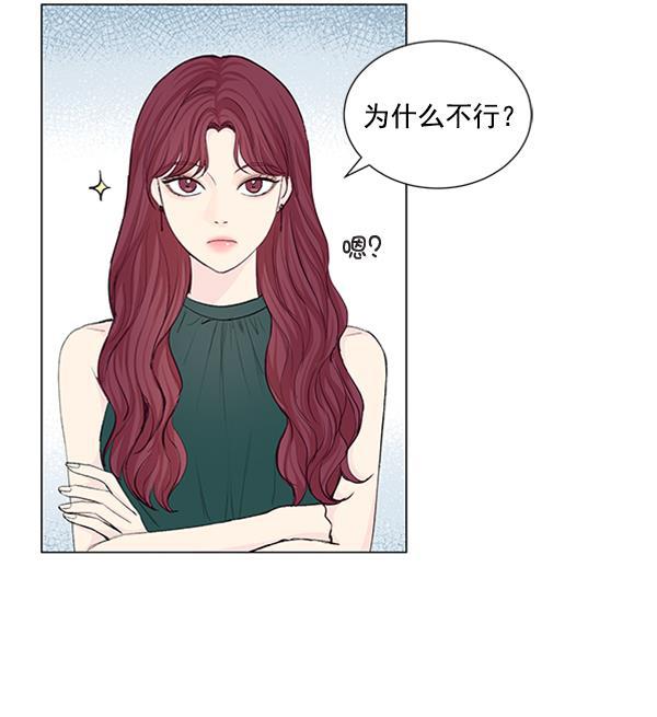 所以和黑粉结婚了韩漫全集-第49话无删减无遮挡章节图片 
