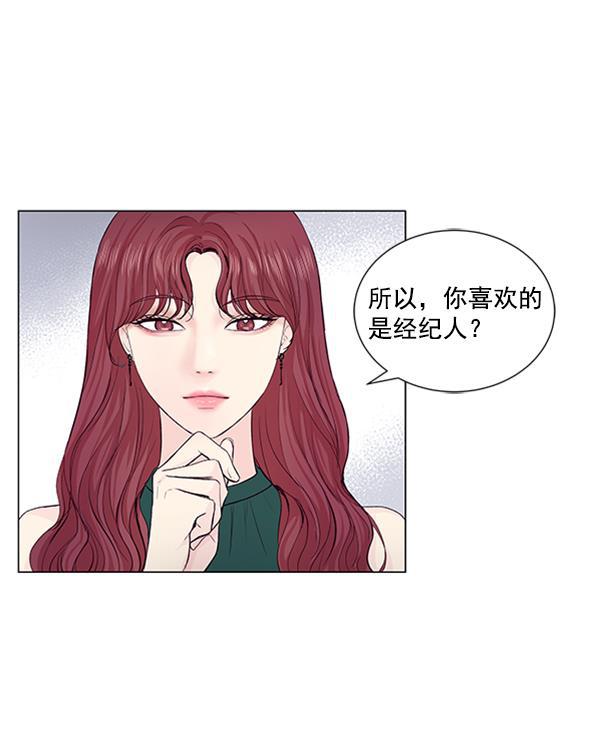 所以和黑粉结婚了韩漫全集-第49话无删减无遮挡章节图片 