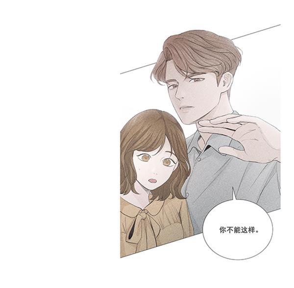 所以和黑粉结婚了韩漫全集-第49话无删减无遮挡章节图片 