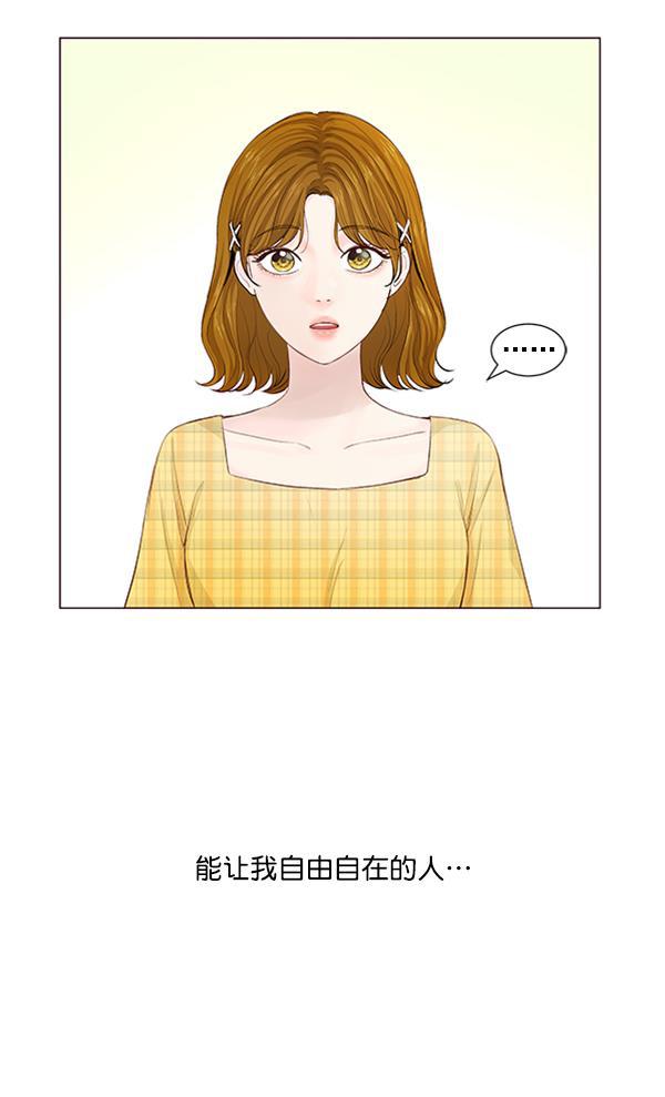 所以和黑粉结婚了韩漫全集-第49话无删减无遮挡章节图片 