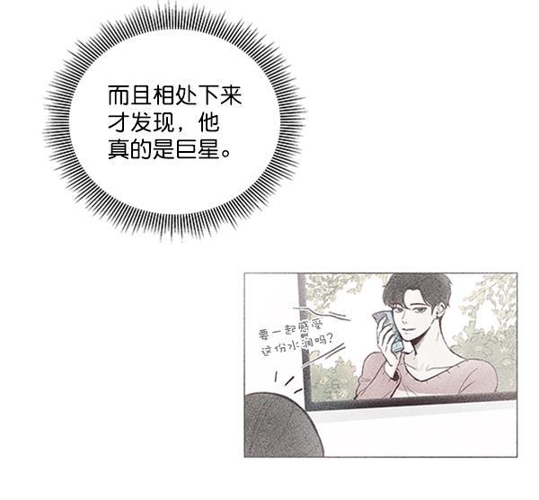 所以和黑粉结婚了韩漫全集-第49话无删减无遮挡章节图片 