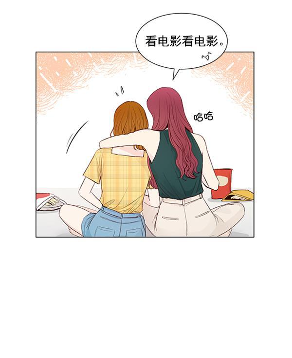 所以和黑粉结婚了韩漫全集-第49话无删减无遮挡章节图片 