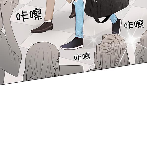 所以和黑粉结婚了韩漫全集-第49话无删减无遮挡章节图片 