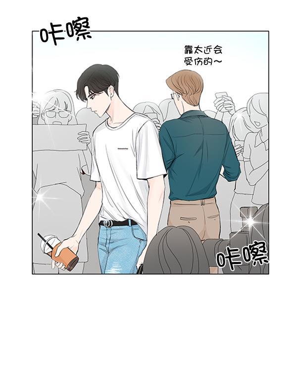 所以和黑粉结婚了韩漫全集-第49话无删减无遮挡章节图片 