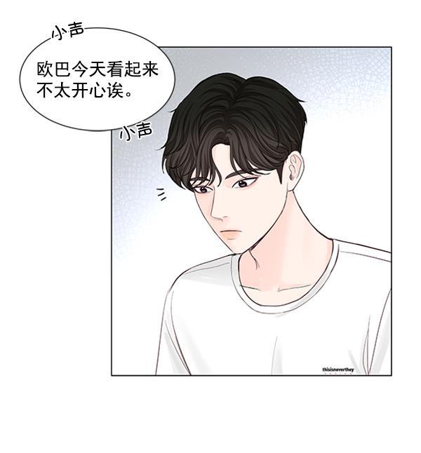 所以和黑粉结婚了韩漫全集-第49话无删减无遮挡章节图片 