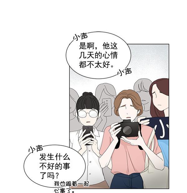 所以和黑粉结婚了韩漫全集-第49话无删减无遮挡章节图片 