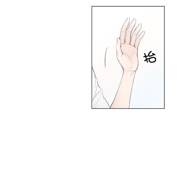 所以和黑粉结婚了韩漫全集-第49话无删减无遮挡章节图片 