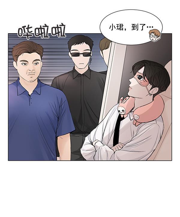 所以和黑粉结婚了韩漫全集-第49话无删减无遮挡章节图片 