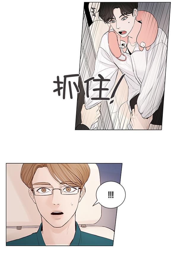 所以和黑粉结婚了韩漫全集-第49话无删减无遮挡章节图片 