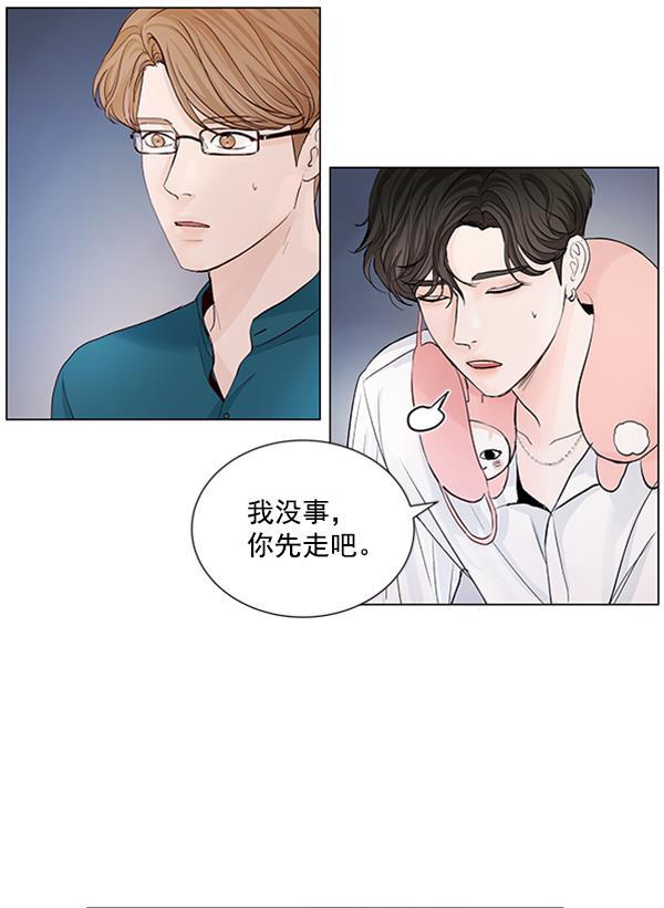 所以和黑粉结婚了韩漫全集-第49话无删减无遮挡章节图片 