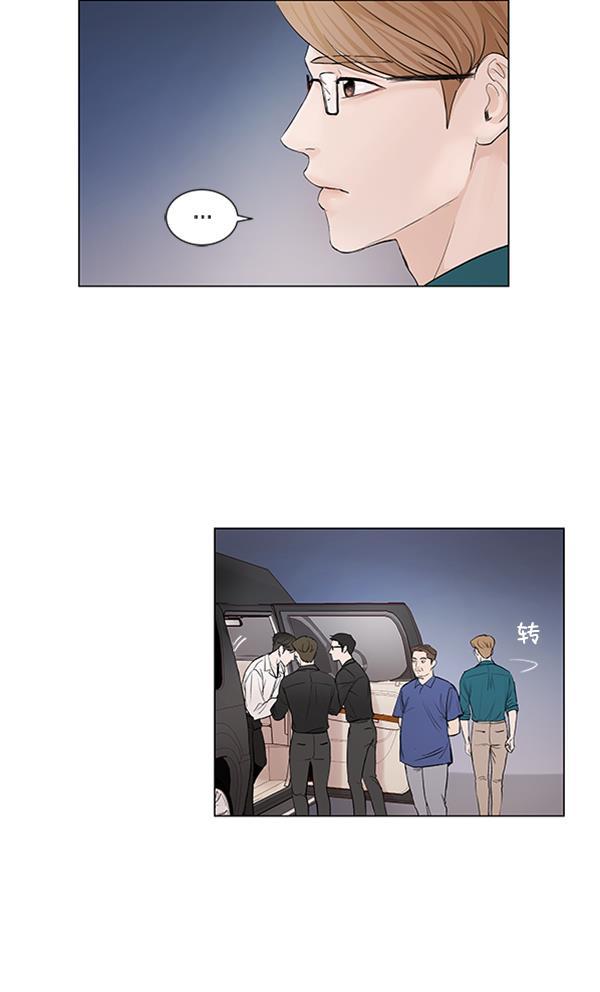 所以和黑粉结婚了韩漫全集-第49话无删减无遮挡章节图片 