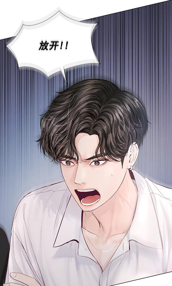 所以和黑粉结婚了韩漫全集-第49话无删减无遮挡章节图片 