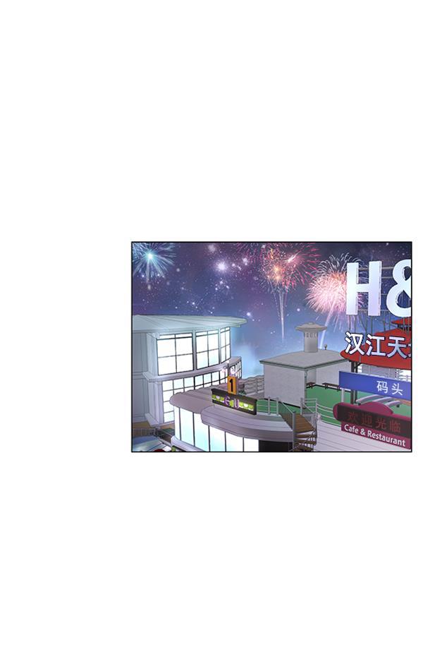 所以和黑粉结婚了韩漫全集-第50话无删减无遮挡章节图片 