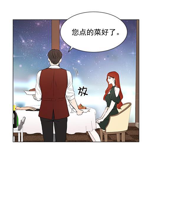所以和黑粉结婚了韩漫全集-第50话无删减无遮挡章节图片 