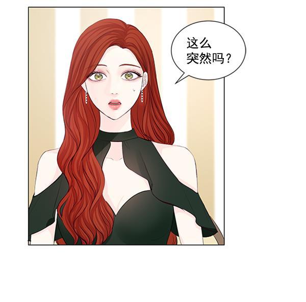 所以和黑粉结婚了韩漫全集-第50话无删减无遮挡章节图片 