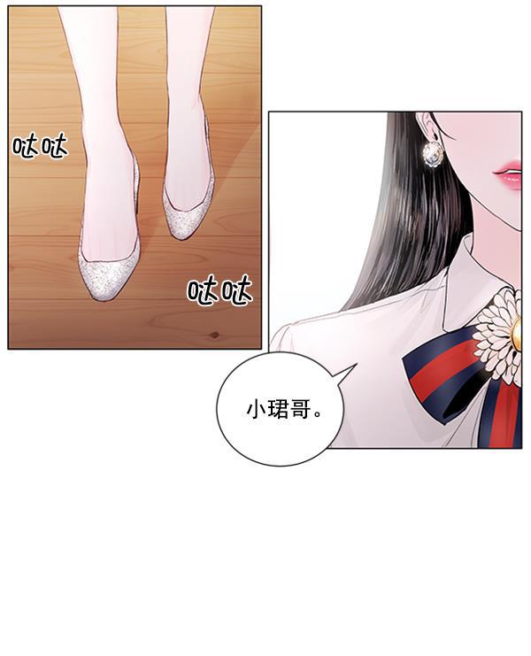 所以和黑粉结婚了韩漫全集-第50话无删减无遮挡章节图片 