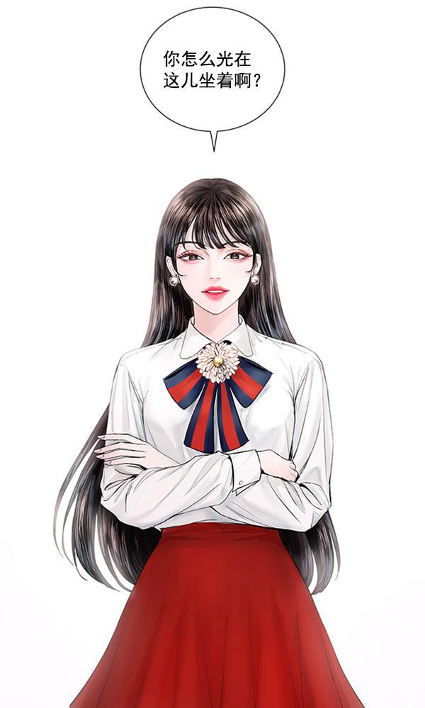 所以和黑粉结婚了韩漫全集-第50话无删减无遮挡章节图片 