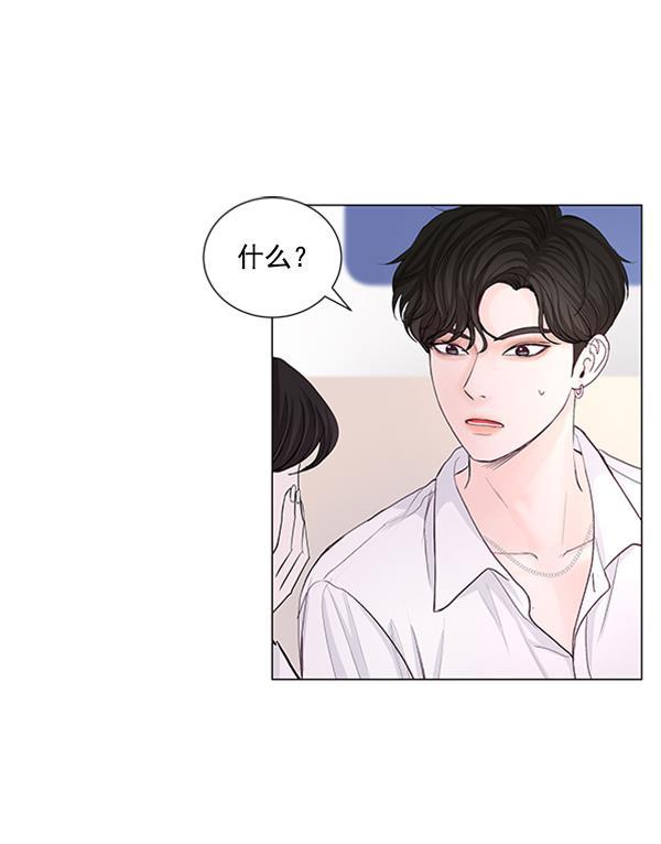 所以和黑粉结婚了韩漫全集-第50话无删减无遮挡章节图片 