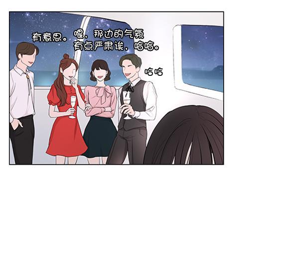 所以和黑粉结婚了韩漫全集-第50话无删减无遮挡章节图片 