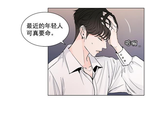 所以和黑粉结婚了韩漫全集-第50话无删减无遮挡章节图片 