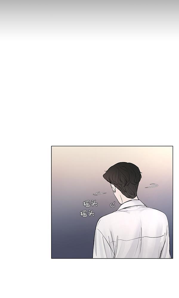 所以和黑粉结婚了韩漫全集-第50话无删减无遮挡章节图片 
