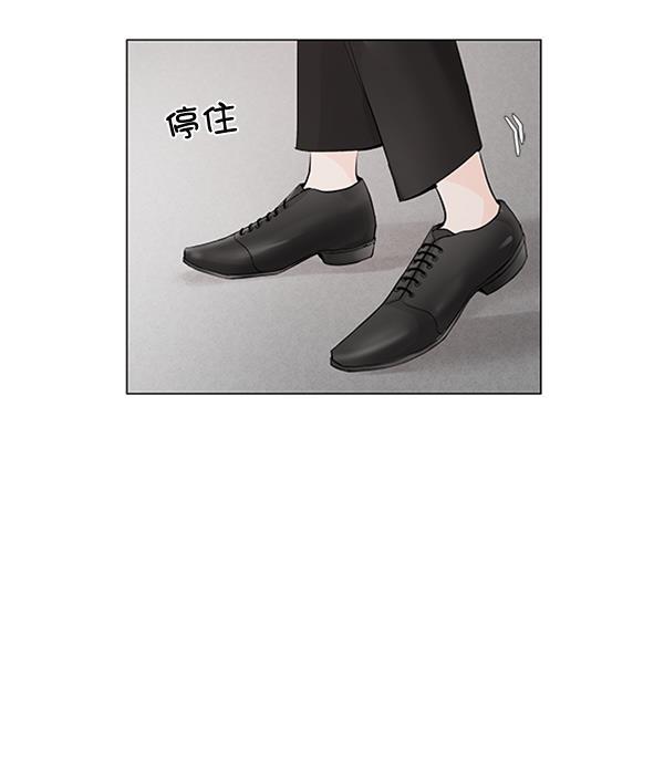所以和黑粉结婚了韩漫全集-第50话无删减无遮挡章节图片 