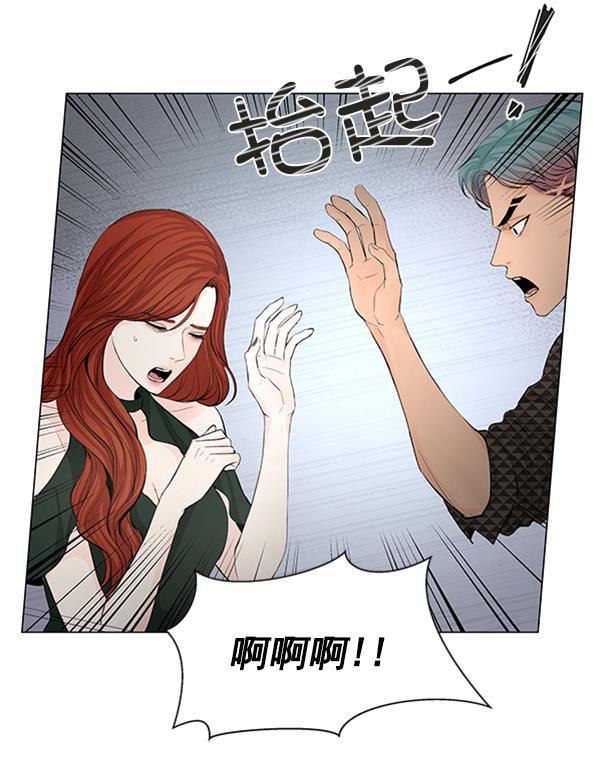 所以和黑粉结婚了韩漫全集-第50话无删减无遮挡章节图片 