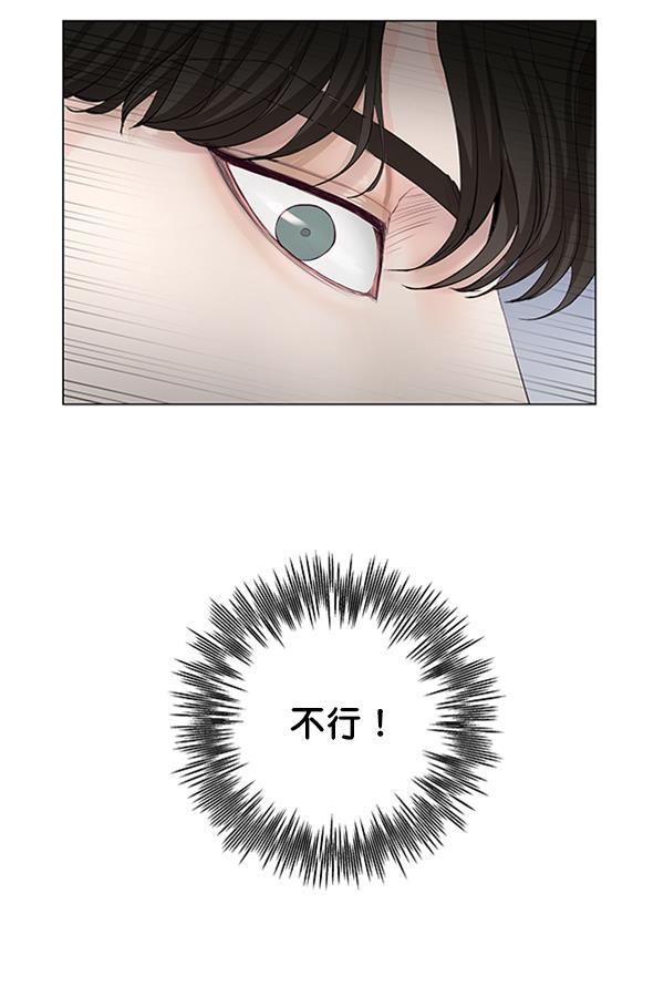 所以和黑粉结婚了韩漫全集-第50话无删减无遮挡章节图片 
