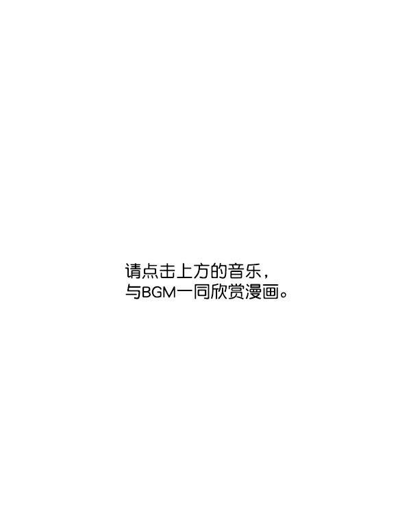 所以和黑粉结婚了韩漫全集-第51话无删减无遮挡章节图片 