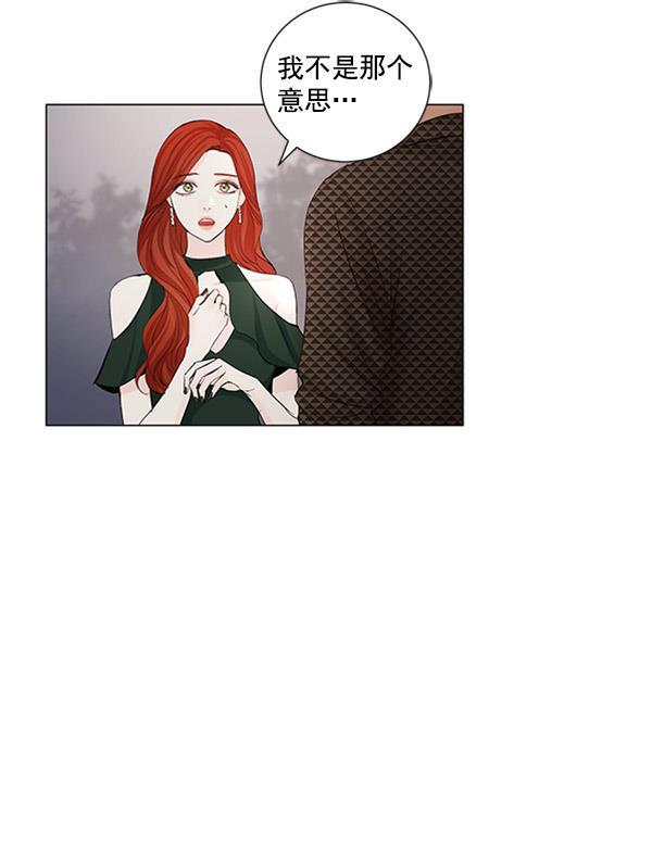 所以和黑粉结婚了韩漫全集-第51话无删减无遮挡章节图片 