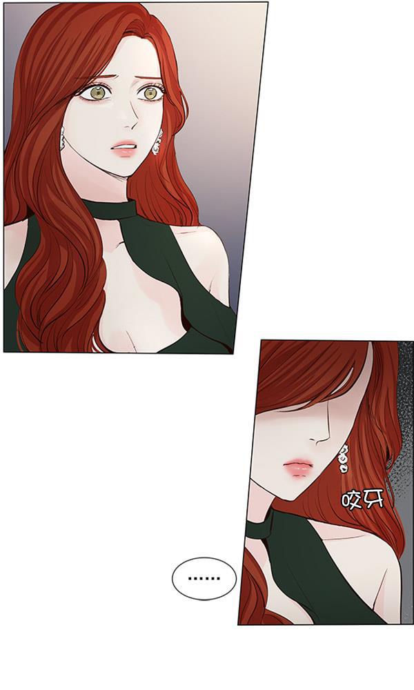 所以和黑粉结婚了韩漫全集-第51话无删减无遮挡章节图片 