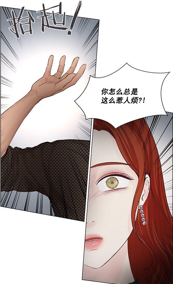 所以和黑粉结婚了韩漫全集-第51话无删减无遮挡章节图片 
