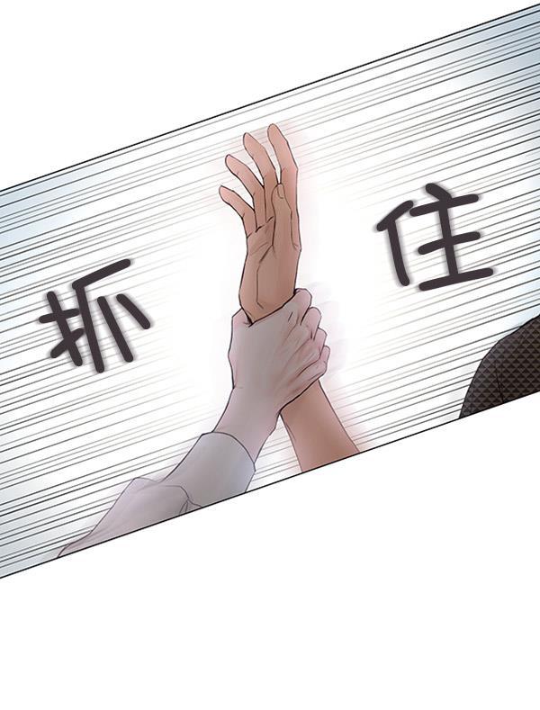 所以和黑粉结婚了韩漫全集-第51话无删减无遮挡章节图片 