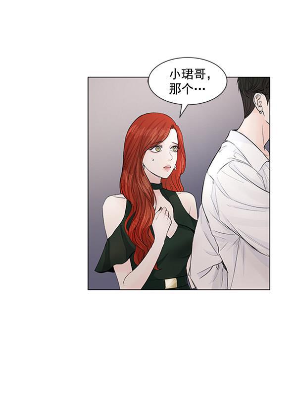 所以和黑粉结婚了韩漫全集-第51话无删减无遮挡章节图片 