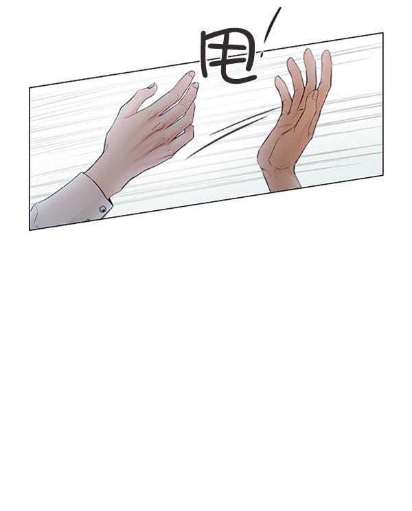 所以和黑粉结婚了韩漫全集-第51话无删减无遮挡章节图片 