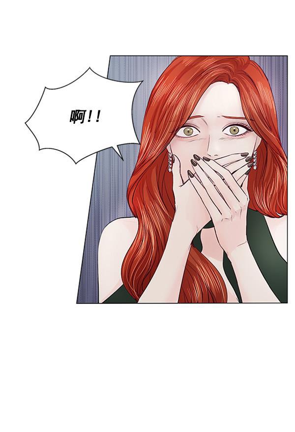 所以和黑粉结婚了韩漫全集-第51话无删减无遮挡章节图片 