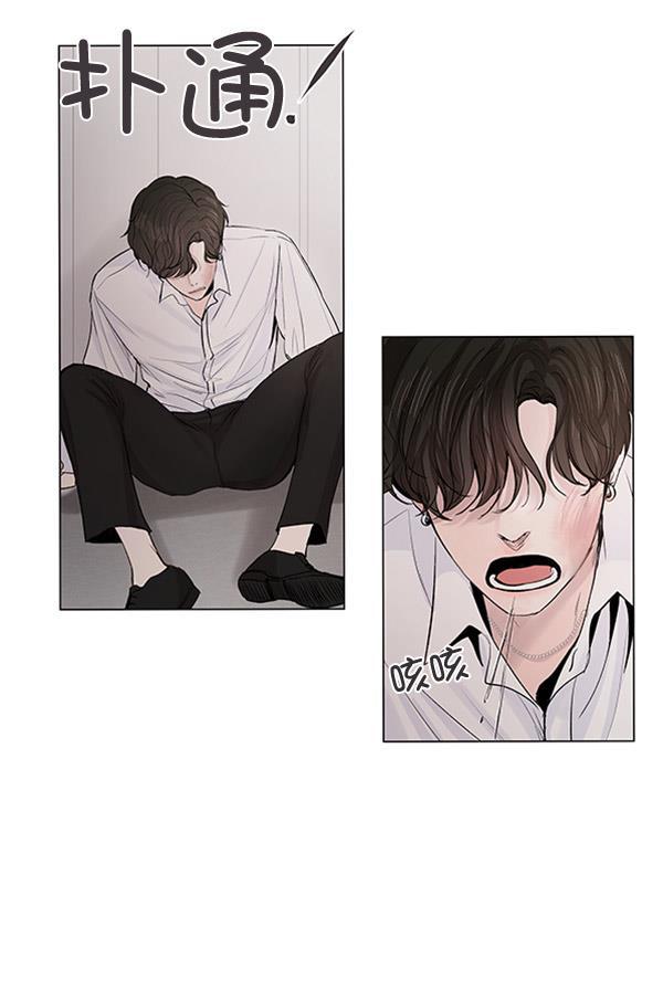 所以和黑粉结婚了韩漫全集-第51话无删减无遮挡章节图片 