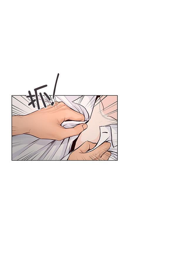 所以和黑粉结婚了韩漫全集-第51话无删减无遮挡章节图片 